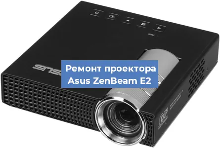 Замена матрицы на проекторе Asus ZenBeam E2 в Волгограде